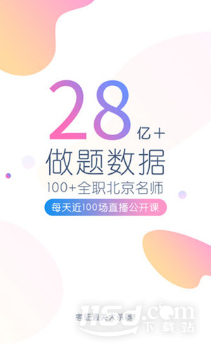 经济师万题库