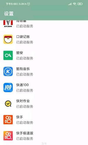 李跳跳官网版下载