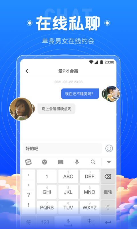 绿茶直播间app 1