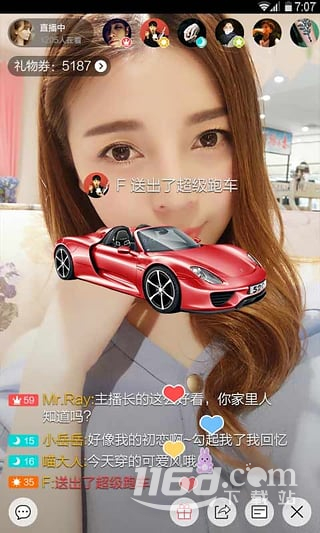 抱抱直播