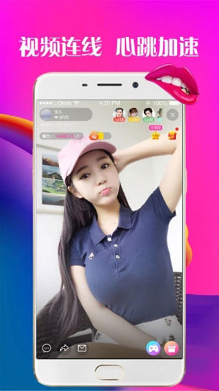 丁香直播 1