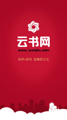 云书网
