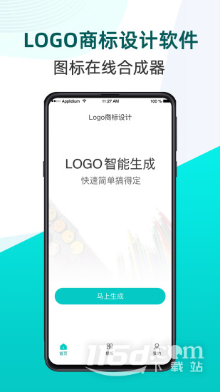 Logo商标设计