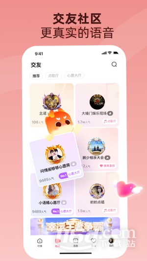 对缘