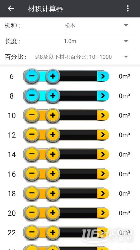 材积计算器