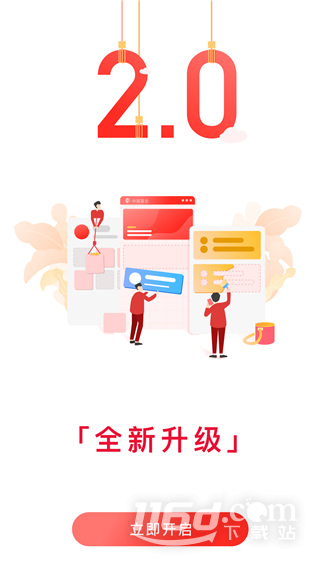 中银基金