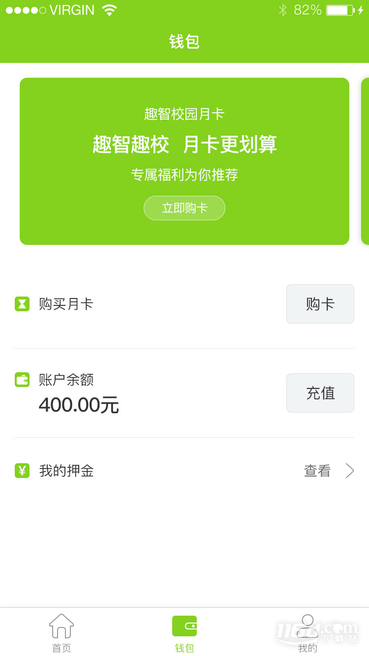 汇优