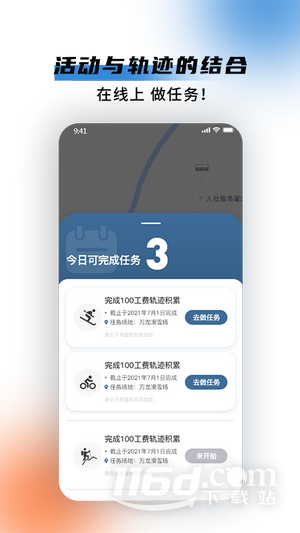极酷运动