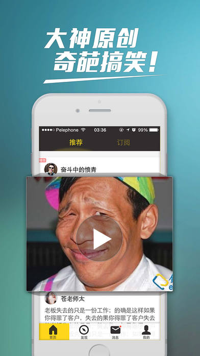 有点意思