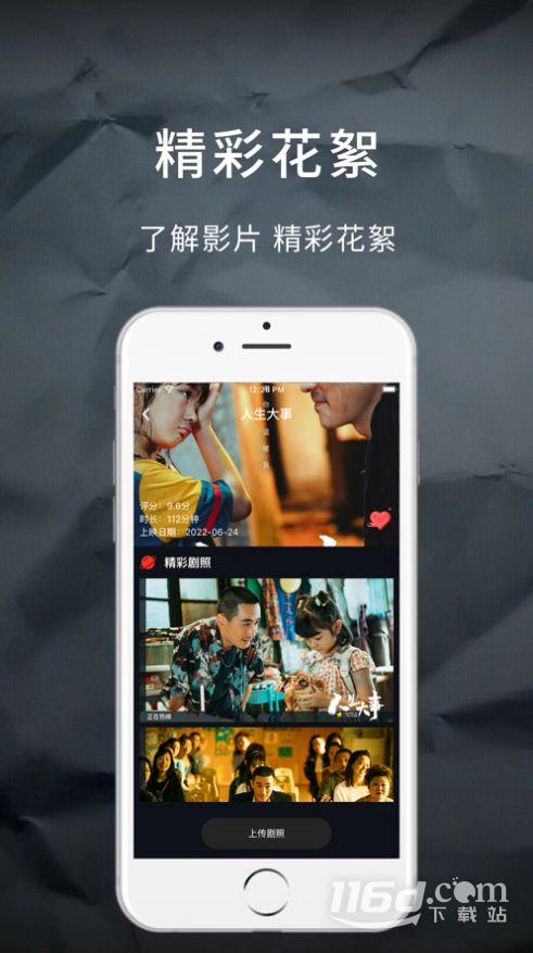 乐看视频