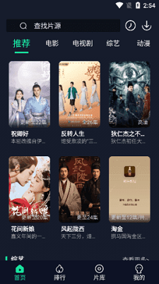 可乐影视正版 2