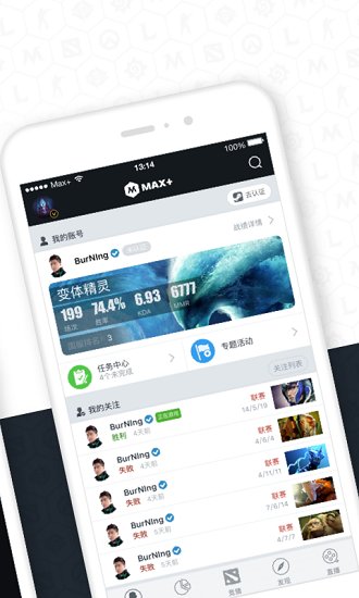 dotamax 手机App下载安装