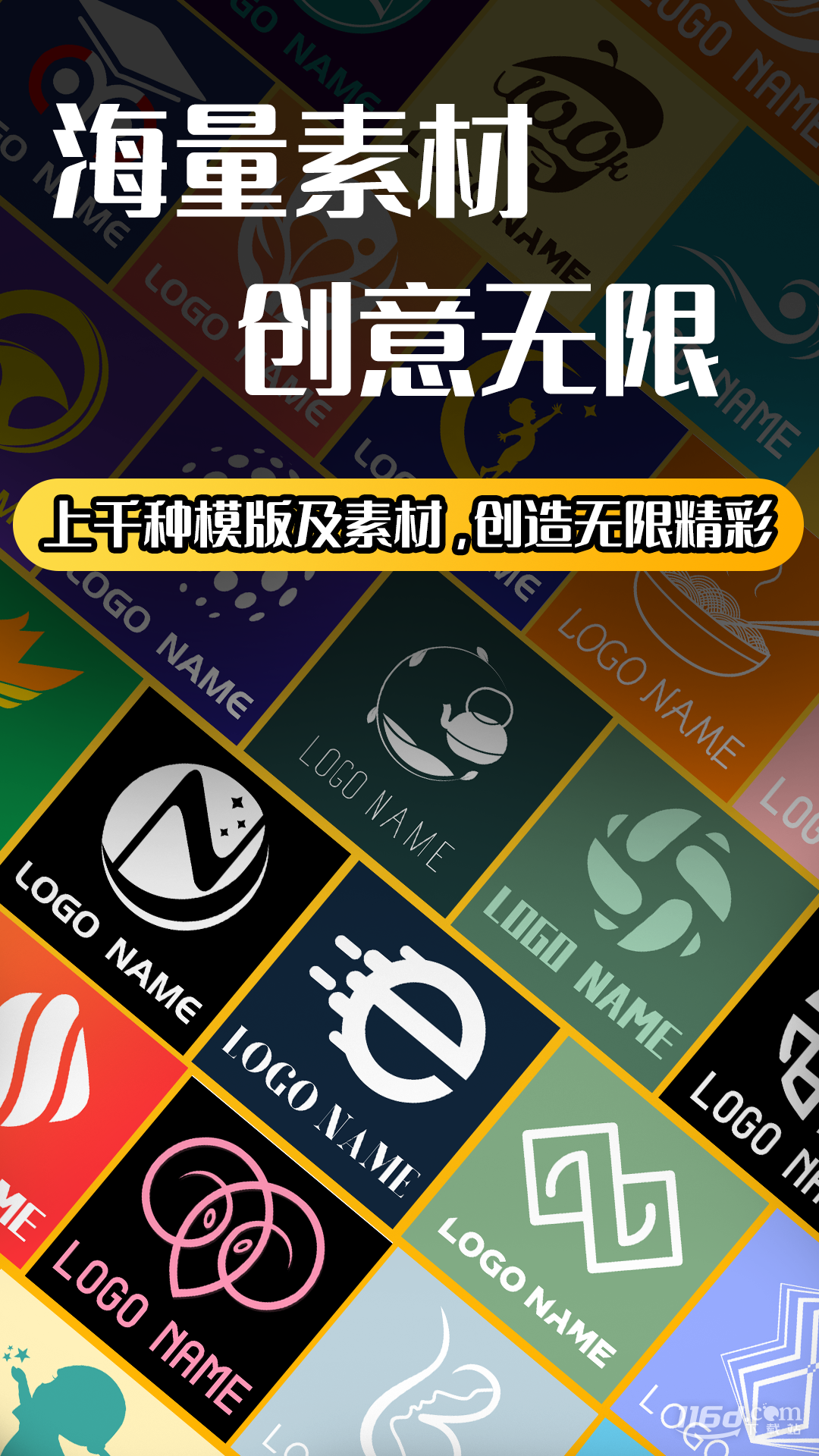 LOGO设计