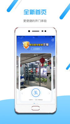 小兔开门