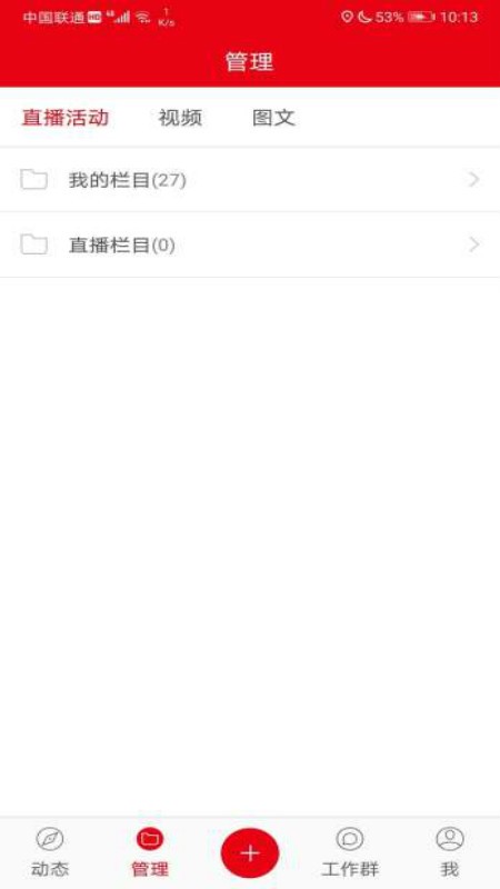 龙江记者