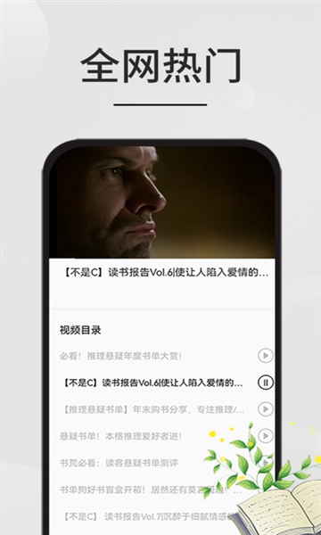 星文阅读app官方版