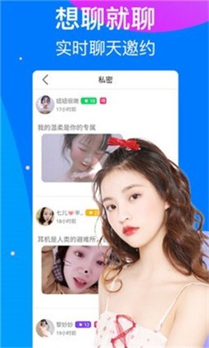 花萝播直播 2