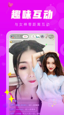77直播app 1