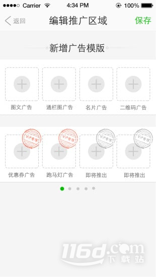 微分身多开