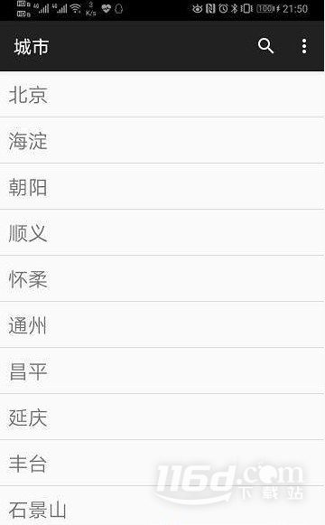 极简天气