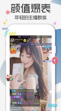 女仆直播 1