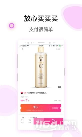 妈妈省