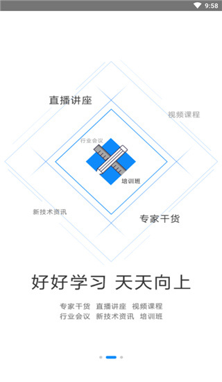 技术邻