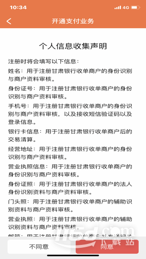 陇e付