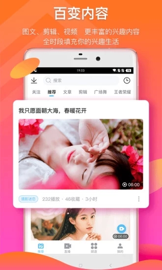 1024短视频 2