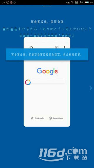 FV悬浮球