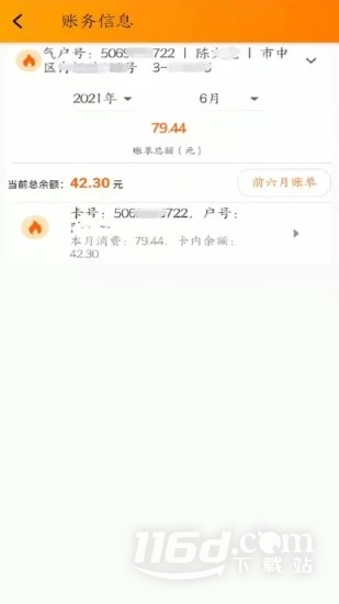 网上乐电