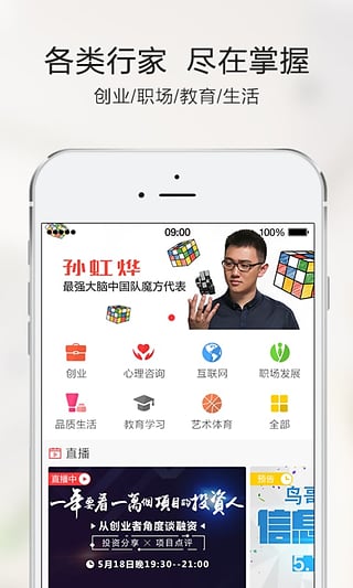 行行安卓手机版下载
