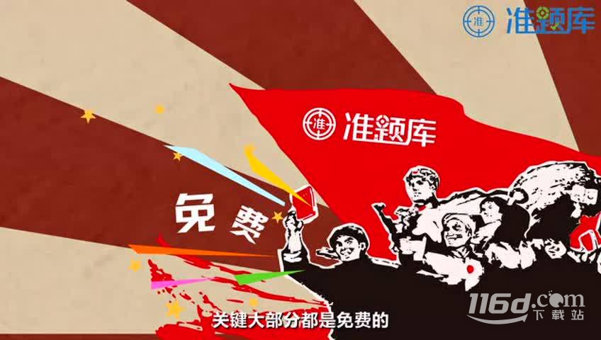 会计职称准题库