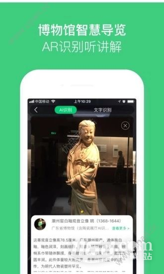 三毛游
