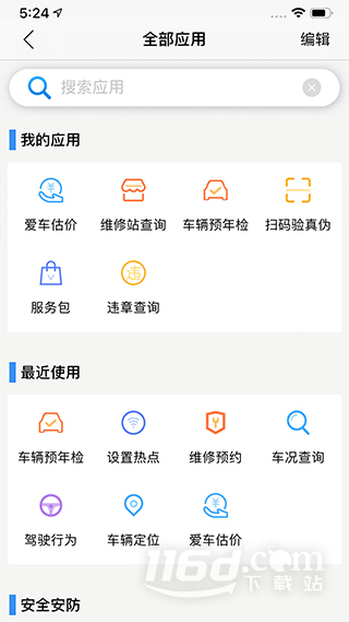 江铃智行