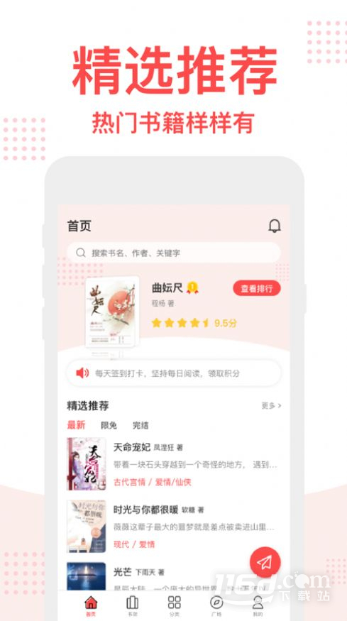 中油阅读