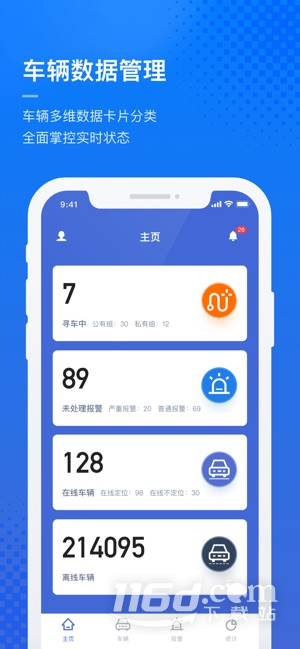 凯励程
