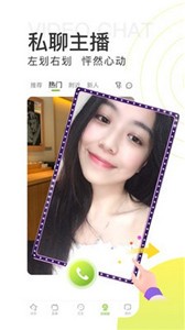 花心直播平台 2