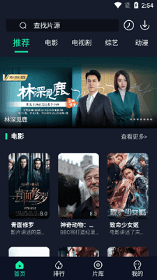 可乐影视正版 1