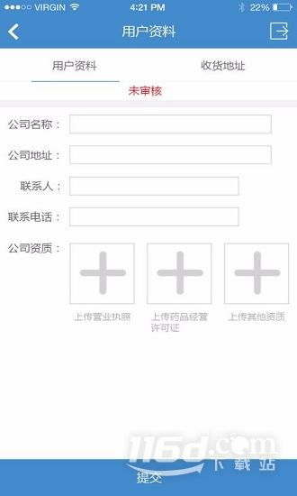 聚药堂饮片