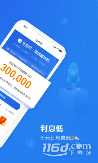 苏宁金融