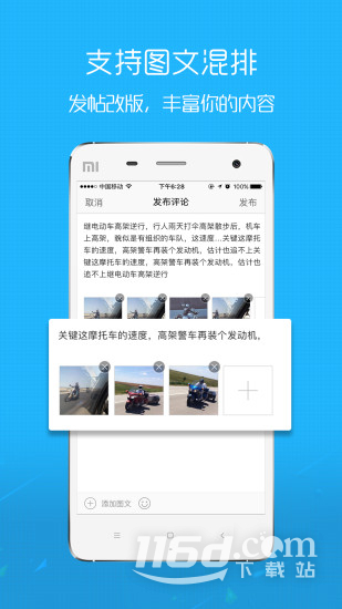罗定E天空