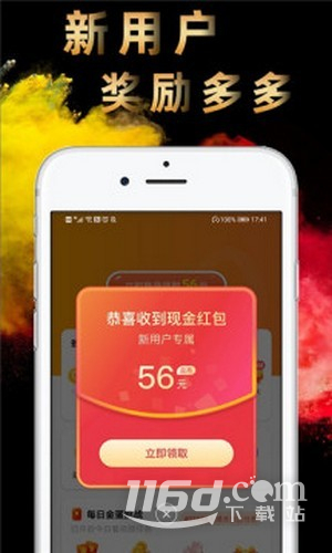 辣椒短视频