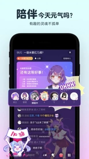 音街app 1