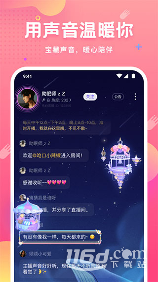 皮皮蟹