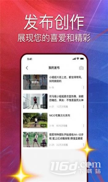 每日红包短视频