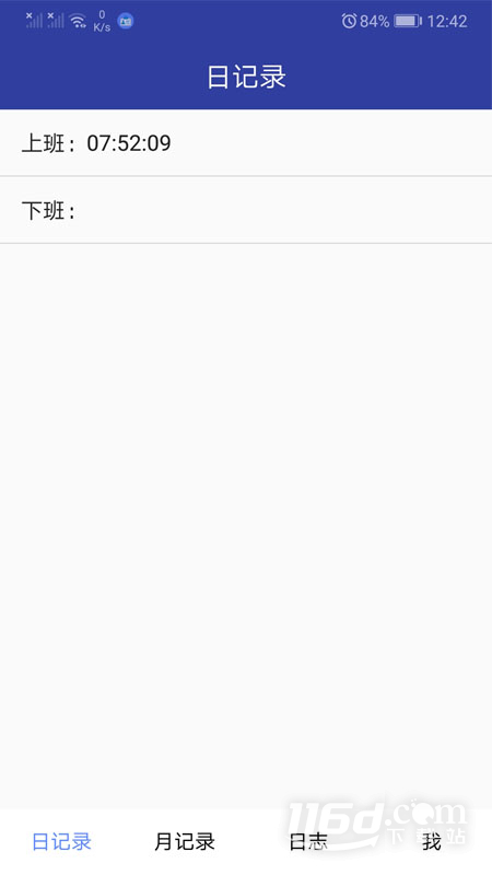 考勤助手