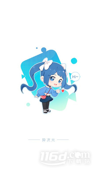 异次元