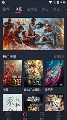 米兰影视 2