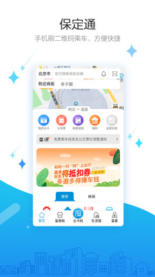保定通